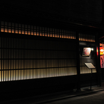 Gion Viertel