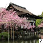 Heian-jingū, Heian Shrine (Kyoto)