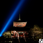 Kiyomizu-dera, Tempel des reinen Wassers  (Kyoto)