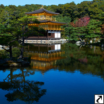 Rokuon-ji Tempel (Kyoto)