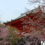 Ninna-ji old Imperial Palace (Kyoto)