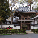 Joeiji Tempel Sesshutei Garten (Yamaguchi)