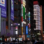 Ginza (Gin=Silber, Za=Ort, Lager)